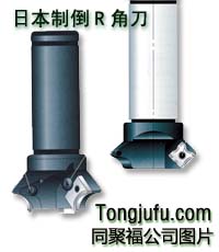 舍弃式铣刀